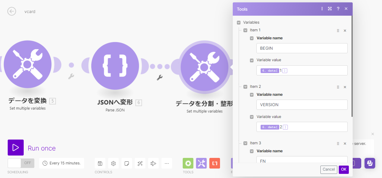 配列の番号を指定してあげることで配列内のデータを取得できる